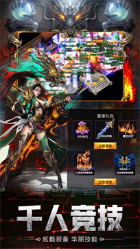 美杜莎传奇欢娱客户端