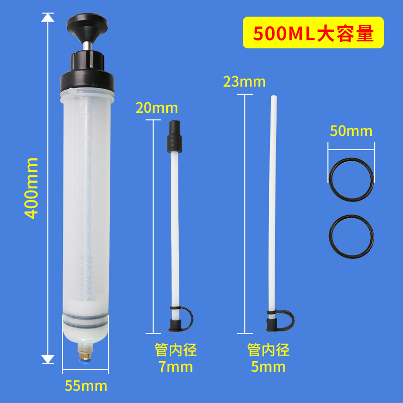 针筒式吸注两用换油神器：轻松搞定机油刹车油更换，积碳清洗不再是难题！