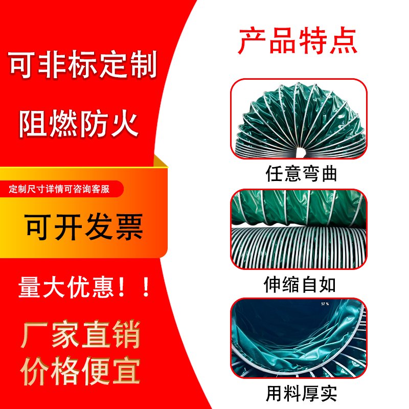 耐高温帆布三防布风管烟囱排烟管通风管灰色工业阻燃伸缩软管：工业通风的守护神