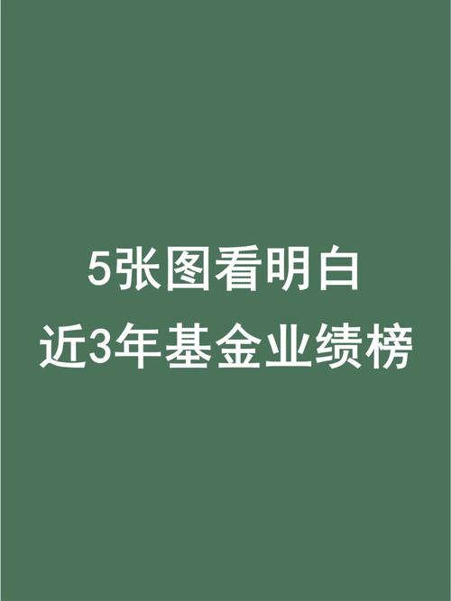 前海开源中证军工,军工主题投资的稳健之选