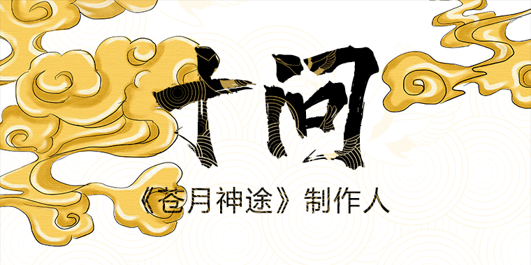 苍月神途麒麟戒指