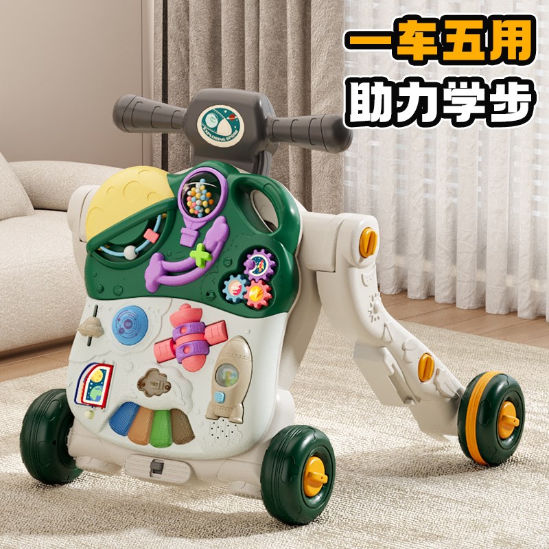 五合一婴儿学走路助步车：1周岁宝宝手推车扶站神器，防侧翻O型腿矫正玩具