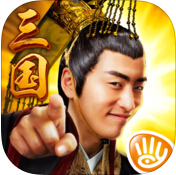 万万没想到之大皇帝1.1.9 For iphone