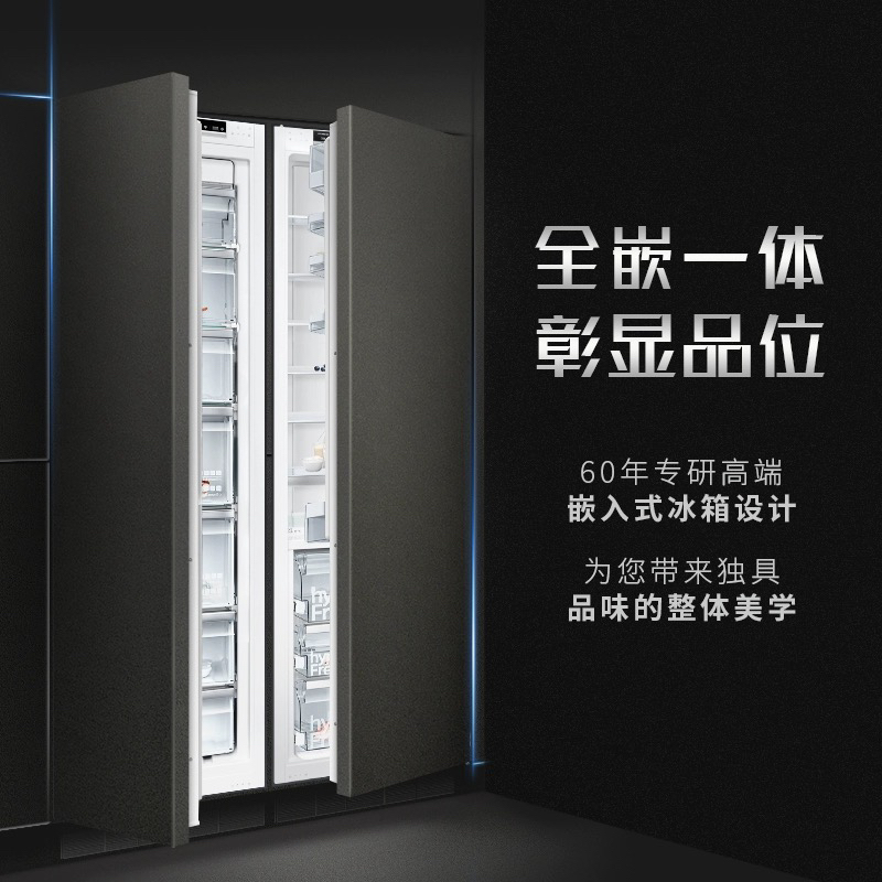 西门子嵌入式冰箱KI81FHD36C+GI81NHD36C：厨房美学与科技的完美融合