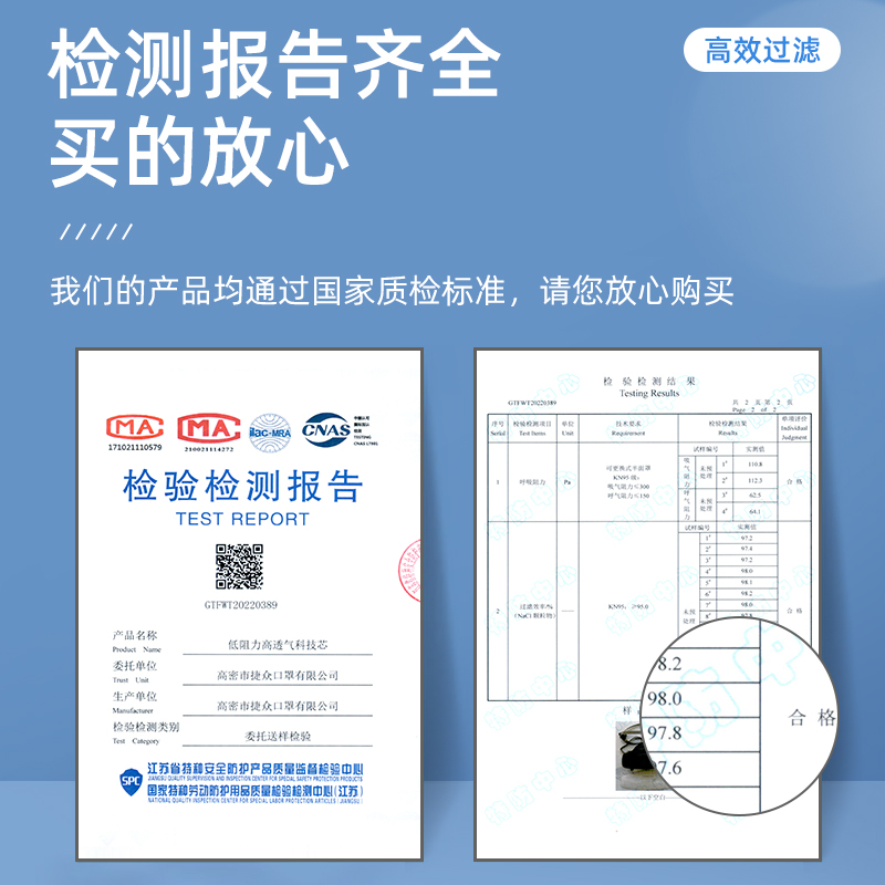 口罩垫片亲肤一次性过滤片：防尘护脸新宠，你的日常防护神器！