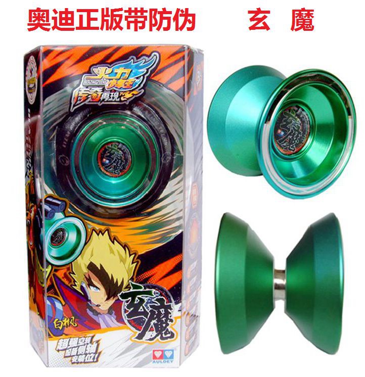 正版奥迪双钻破空烈烽白夜玄魔S蝰影幻日轮冰焰s流焰魄悠悠球：解锁童年回忆，燃爆今夏潮流玩具新宠！