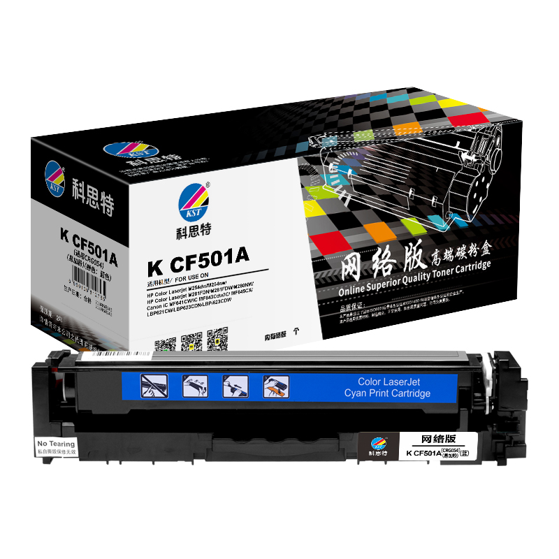 科思特CF500A硒鼓：专为HP M254n/M254dw/M281fdn/M280nw打印机量身定制的彩鼓神器！
