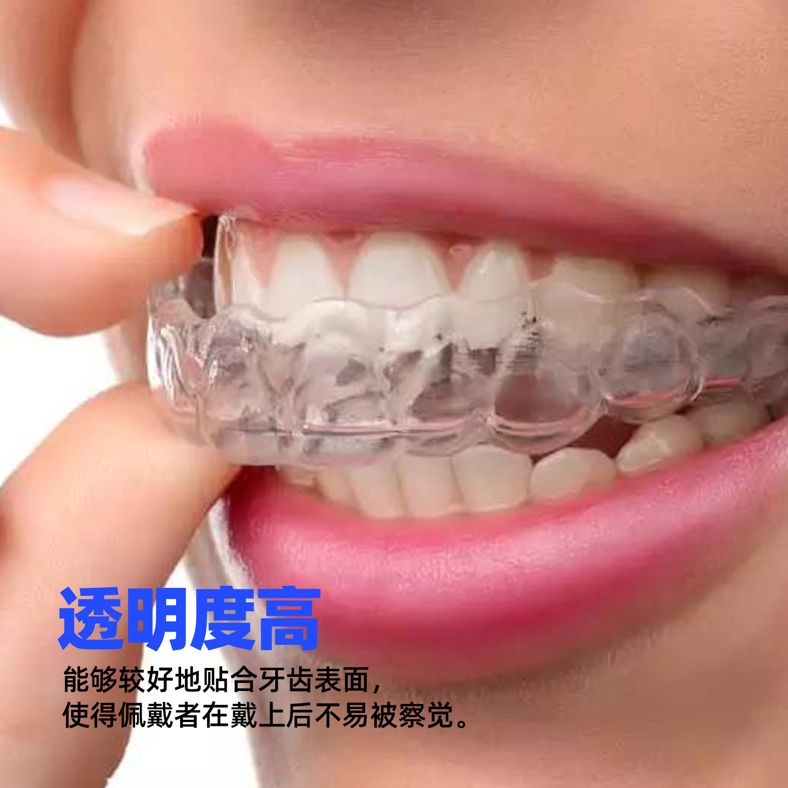 白云山隐形牙套真香预警！深覆合也能逆袭成高颜值！这波不冲亏麻了