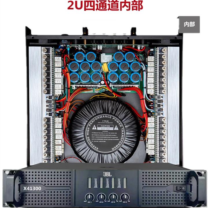 专业数字功放处理器800W大功率，舞台演出新宠，酒吧包房KTV扩音神器！