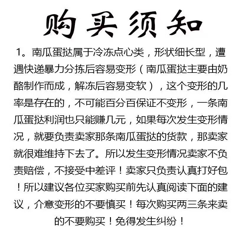 味之素南瓜蛋挞：甜蜜与咸香的完美碰撞