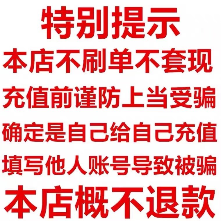 英雄联盟84元点卷，轻松充值，畅享游戏新体验！