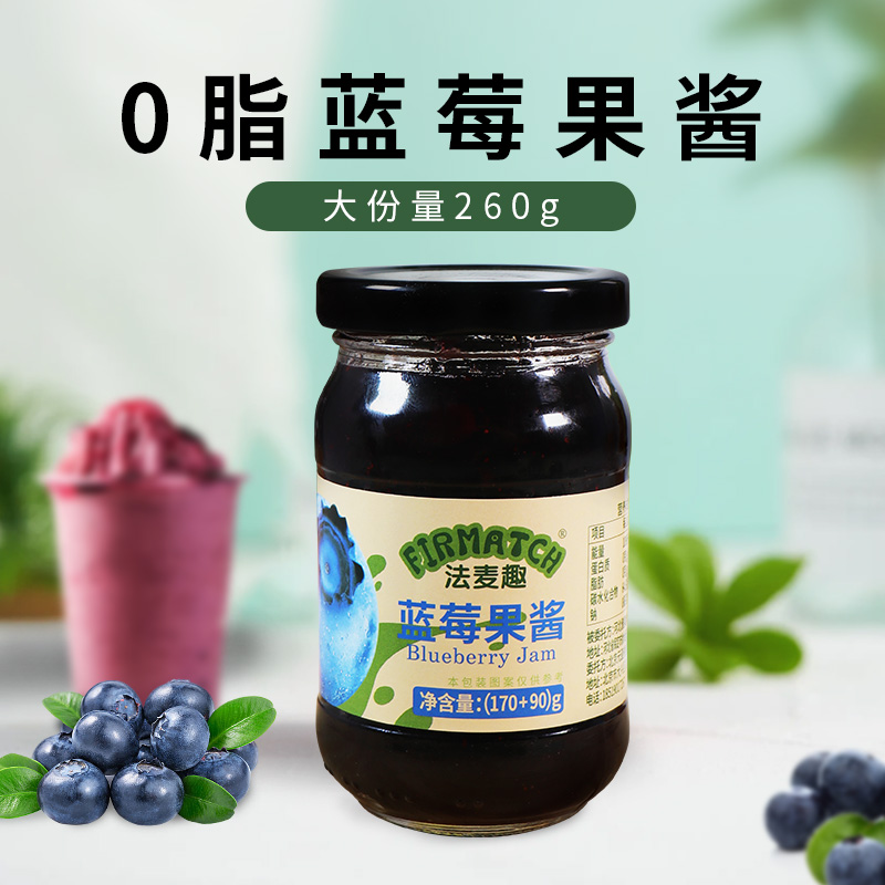 烘焙必备神器！2桶起包邮，棒师傅蓝莓派馅600g，整粒蓝莓果粒酱，烘焙新手也能轻松搞定！