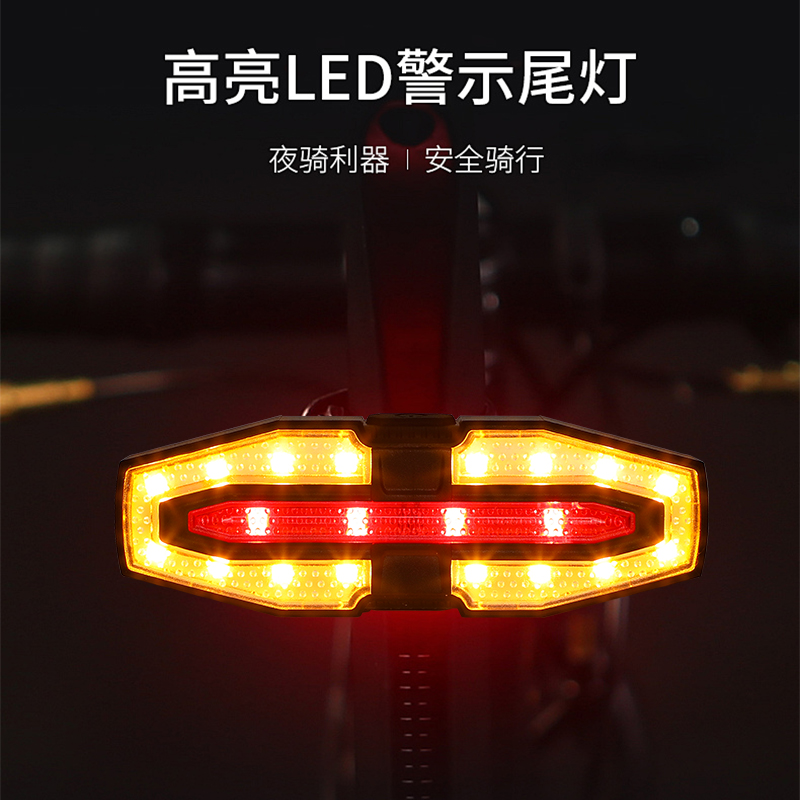 自行车转向灯USB充电自行车尾灯LED无线遥控转向灯警示灯骑行装备：安全骑行新风尚，解锁夜间骑行新体验！