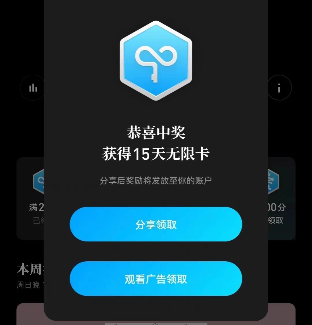 微信读书组队功能怎么用？如何高效利用组队学习？