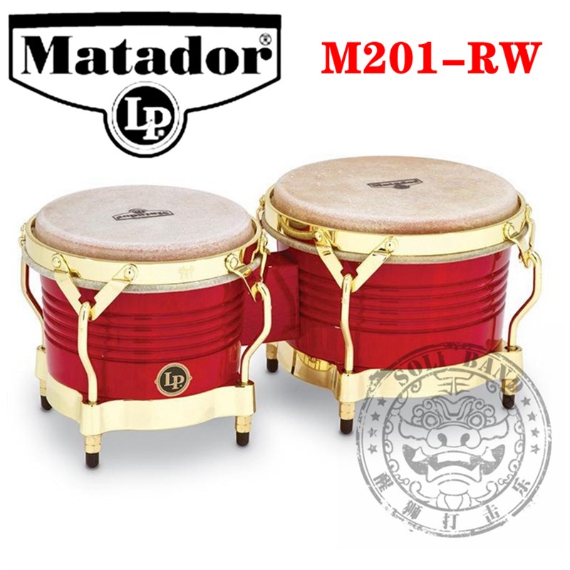 精品LP Matador斗牛士系列M201邦戈鼓：摇滚乐手必备神器！