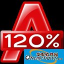 Alcohol 120%酒精烧录v2.0.3.10121 简体中文版
