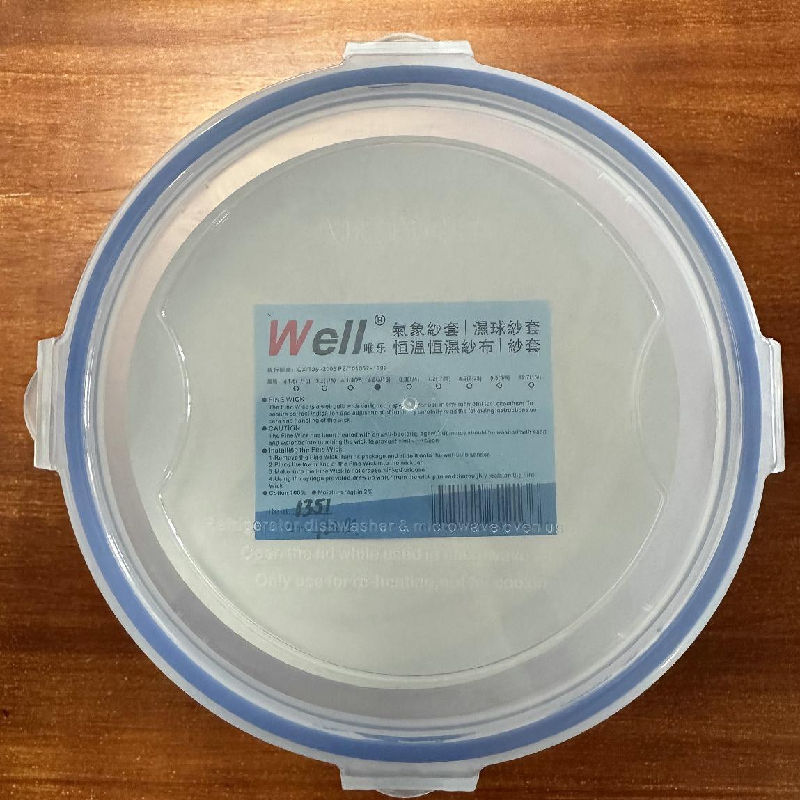 Well唯乐进口工业恒温湿球纱布：气象观测的守护神，如何选择适合你的那一款？