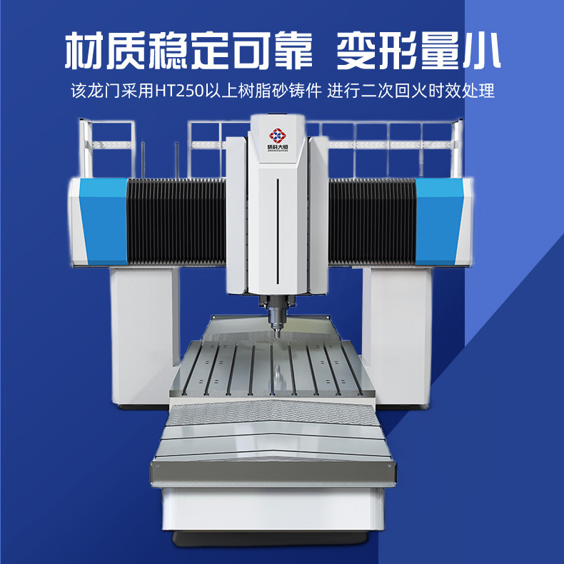 中型龙门式搅拌摩擦焊机DH-FSW-2230-16真香实测！工业神器不吹不黑