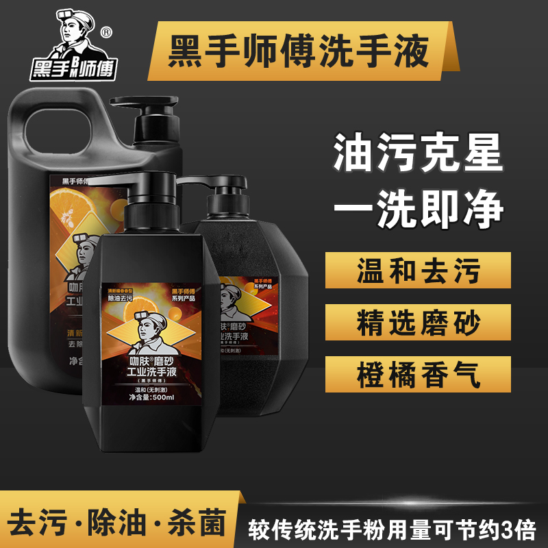 正品奇强模具清洗剂QQ-71：五金注塑模具油污清洗神器，金莱利助你一臂之力！