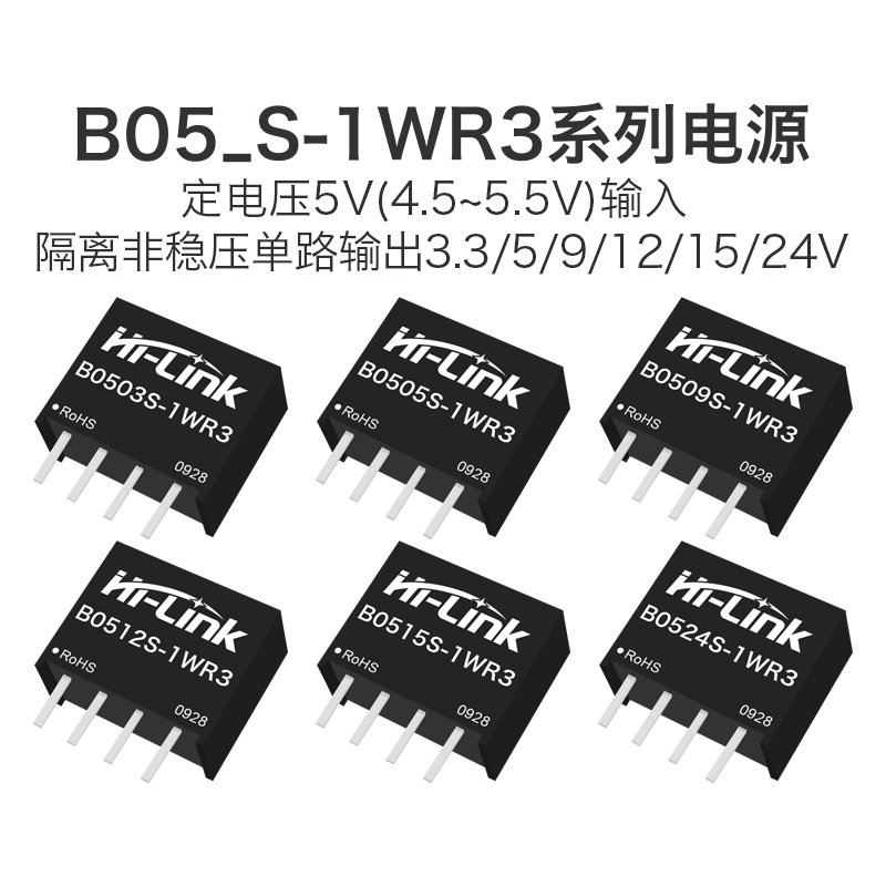 4路隔离抗干扰转换TTL差分高速脉冲PLC信号装置模块充电电源200：工业控制界的黑科技，你知道多少？
