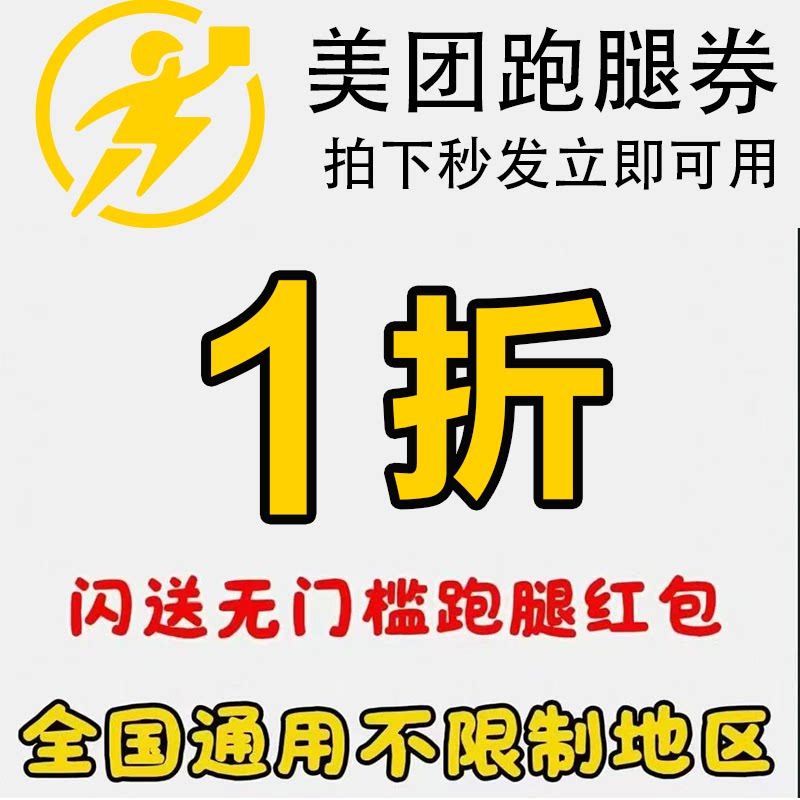 如何使用Todesk优惠码抵扣10元？