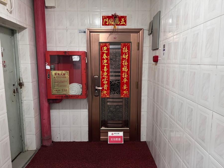 宝安区新安办前进路南侧宝河大厦一栋A座1206的50%份额：投资秘籍大揭秘！