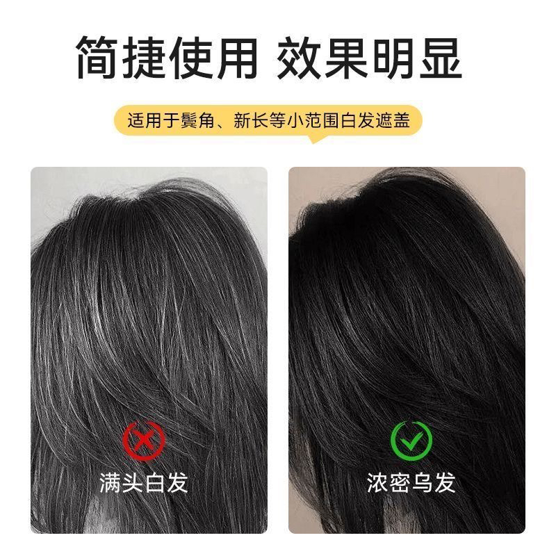 乌黑发神器：一次性染发膏植物遮盖白发不伤发美发棒一抹自然黑