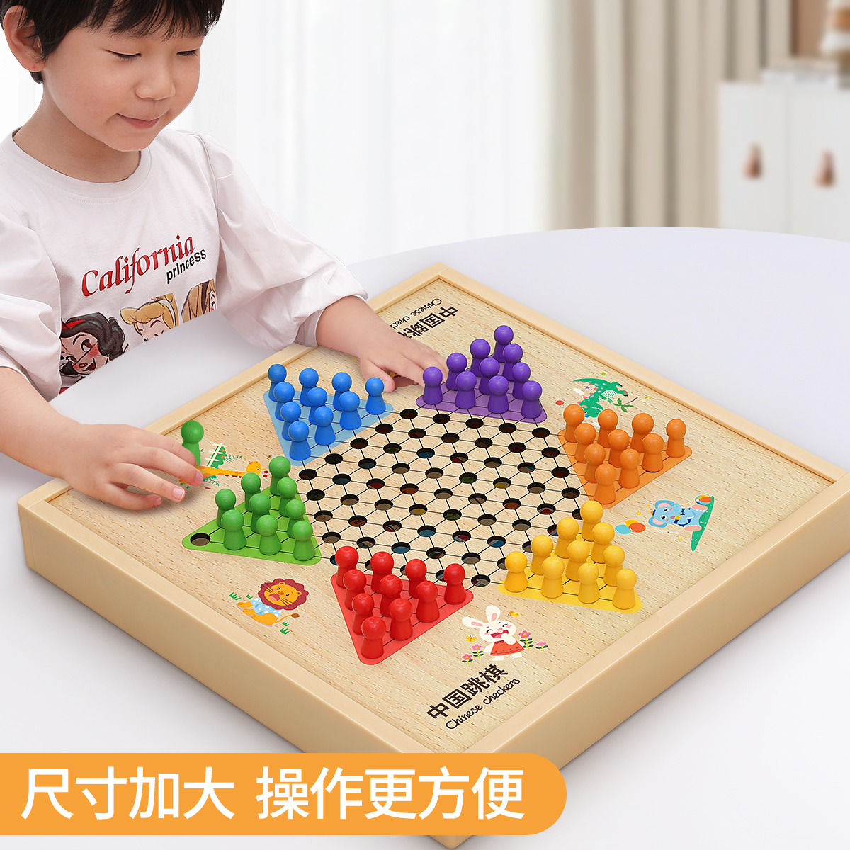 儿童益智多功能合一棋盘：开启孩子的智慧大门