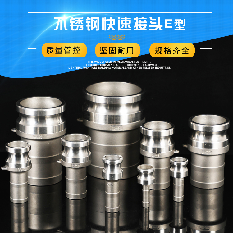 抗压耐用的秘密武器！NISE不锈钢快插接头，让你的水管连接从此无忧！