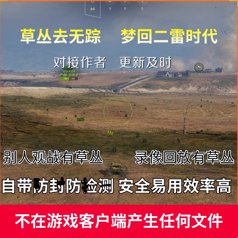 为什么我的坦克世界盒子不见了？如何找回它？