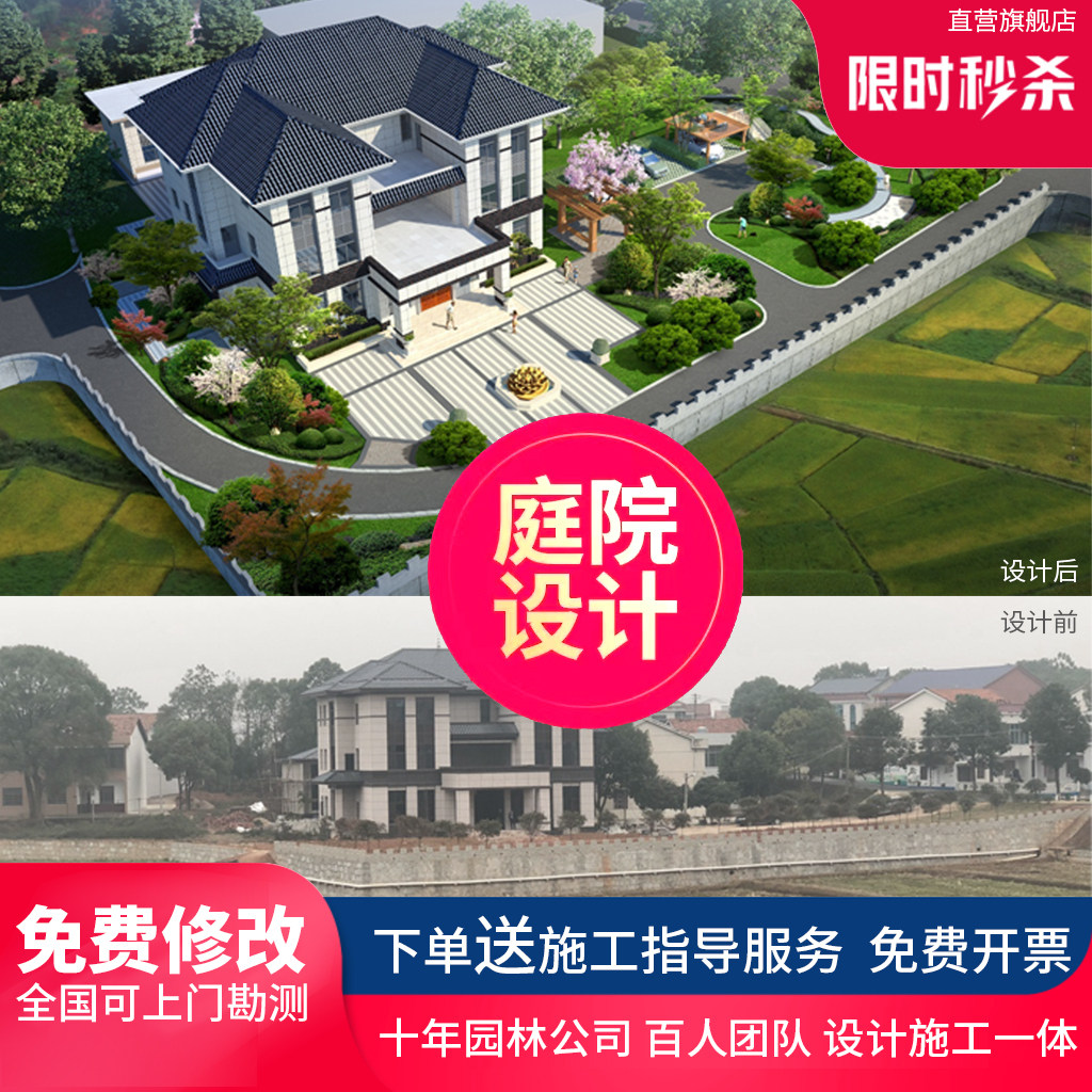 传统韵味与现代功能交融的老式屋顶建材