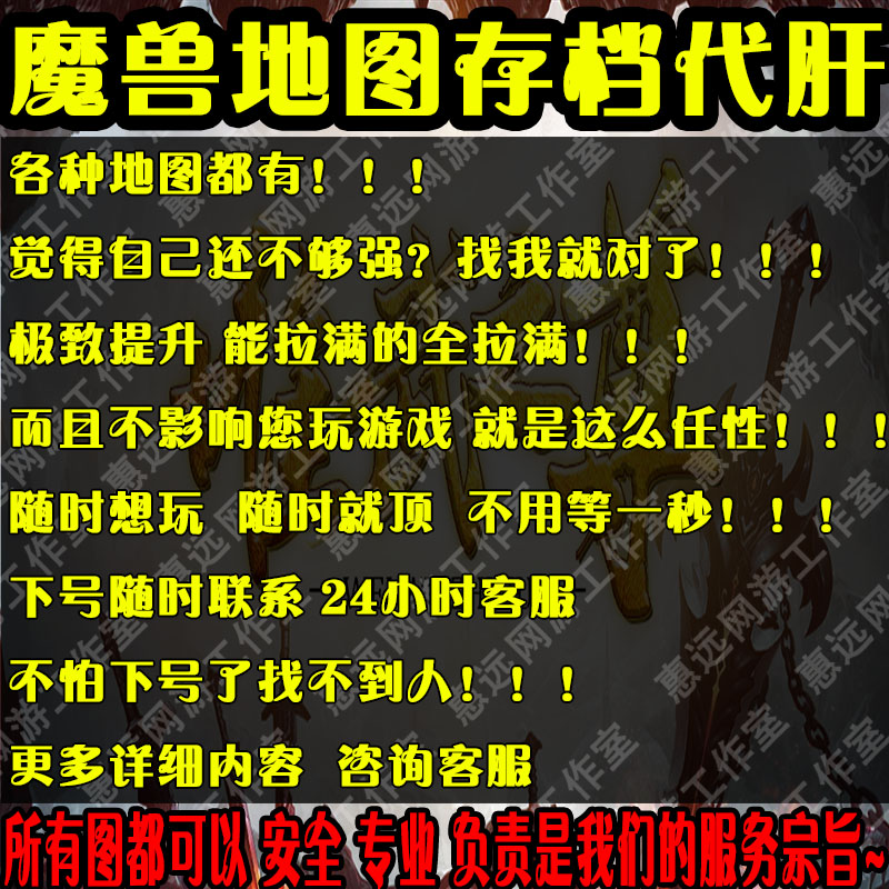 魔兽地图网怎么选版本？新手必看避坑指南+超全选择攻略！