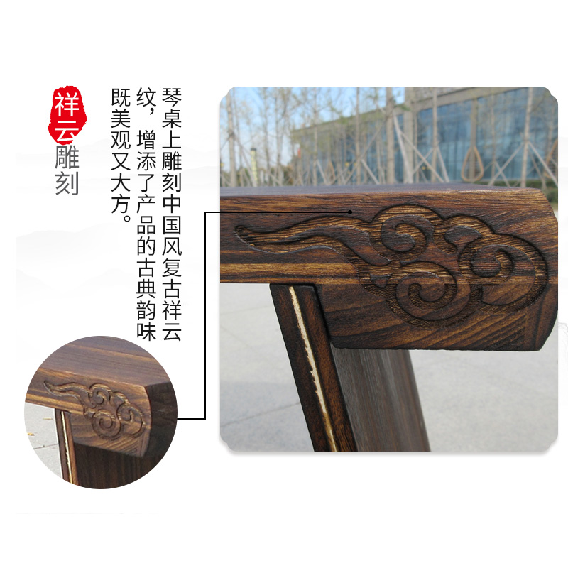实木中式古琴桌凳：打造古典雅致的生活空间，你还在等什么？