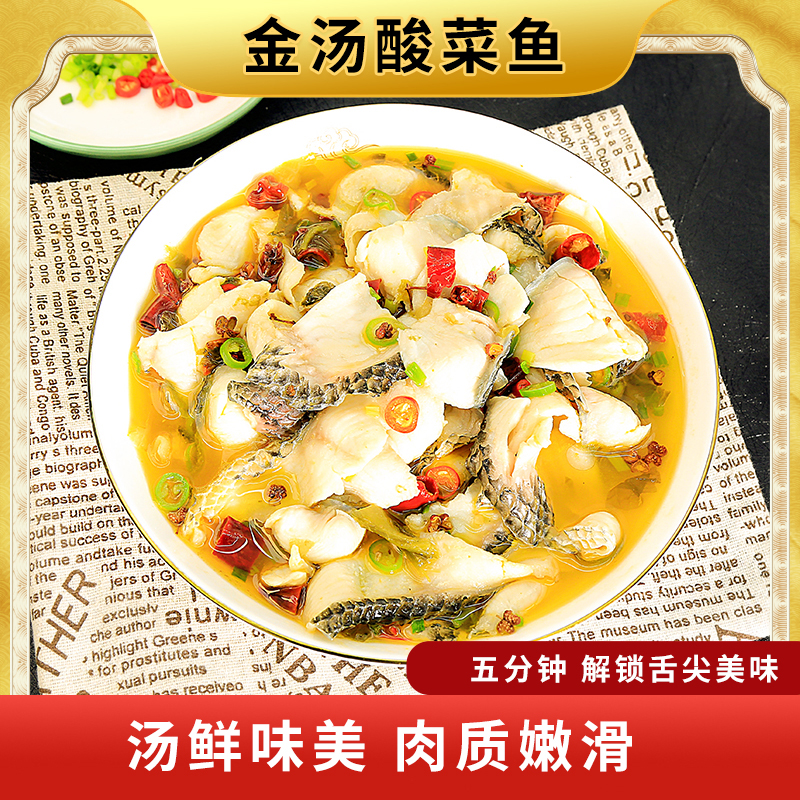 蔡长青免浆黑鱼片200g：懒人福音，速食美味新选择！