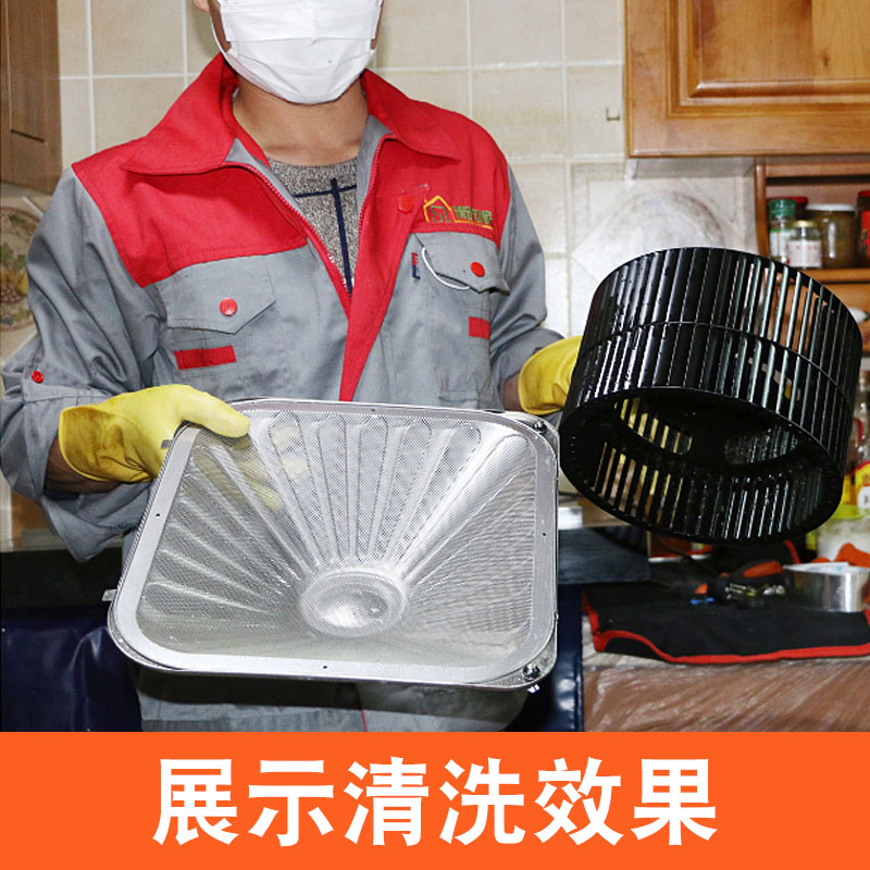 南京市油烟机清洗上门服务：深度拆卸清洁，告别油腻腻的生活！