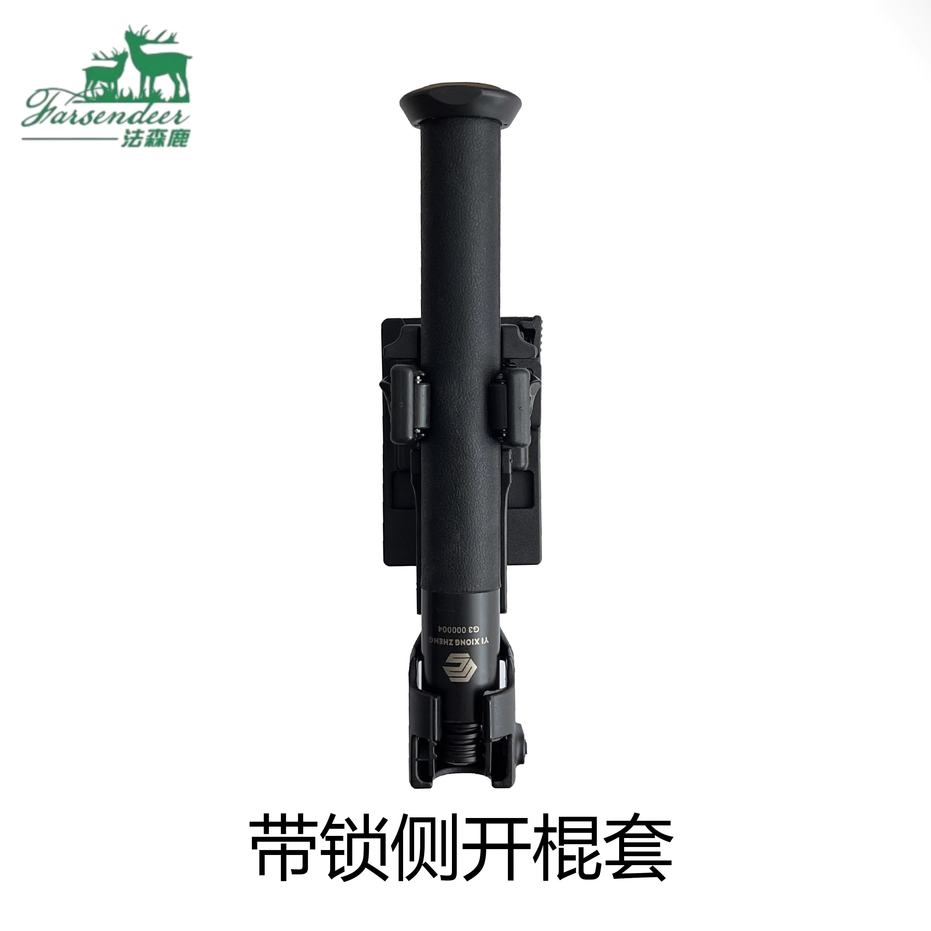 战术快拔套：安全与便捷的完美结合，解锁你的极限装备！️