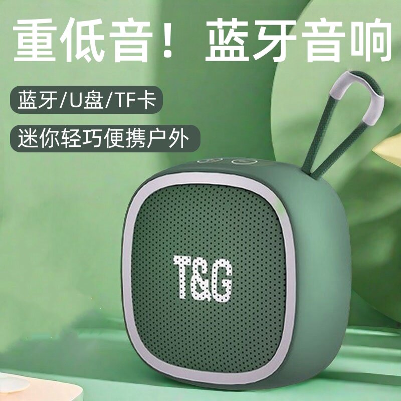 户外骑行蓝牙音响有哪些选择？