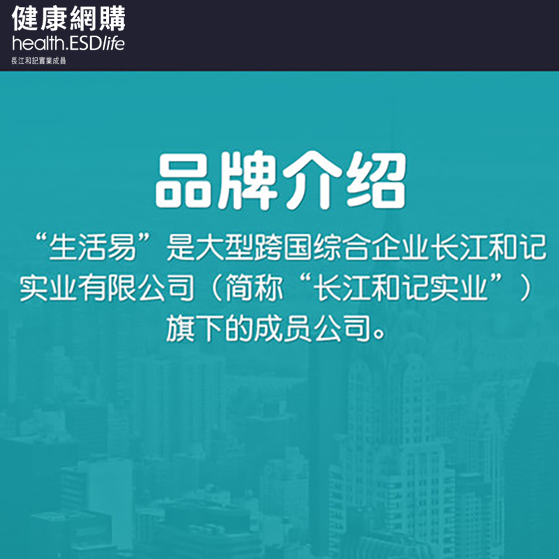 9岁以上男女必看！生活易香港九价HPV疫苗预约攻略，真的太香了！