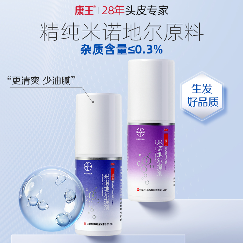 脱发去医院挂什么科？费用大概是多少？