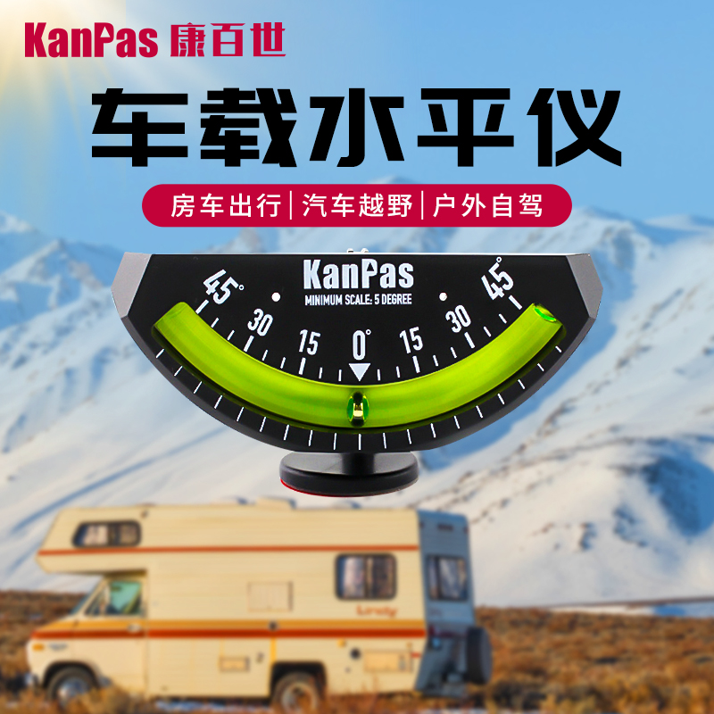 车载指南针平衡仪：越野车必备神器，精准导航你的冒险之旅！