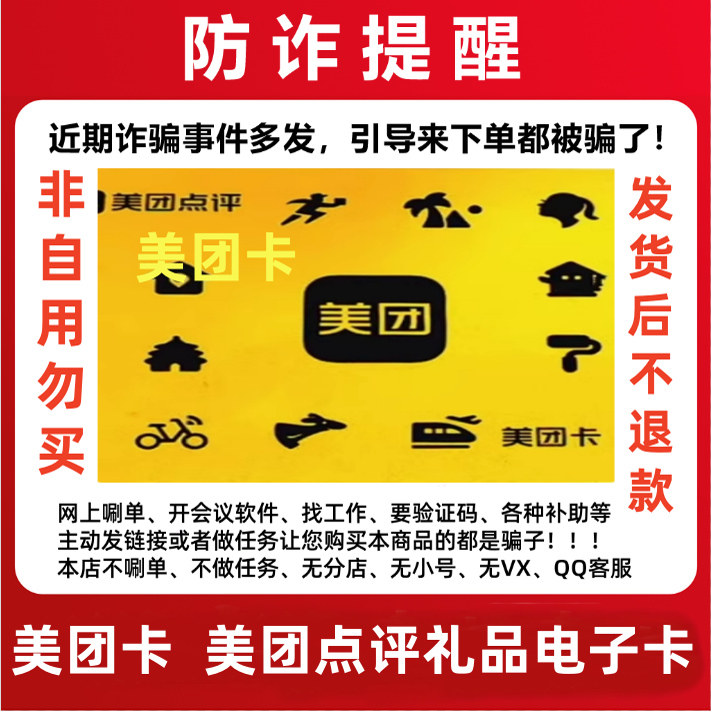 饿了么被管控了怎么办？别慌！这些方法让你继续点外卖