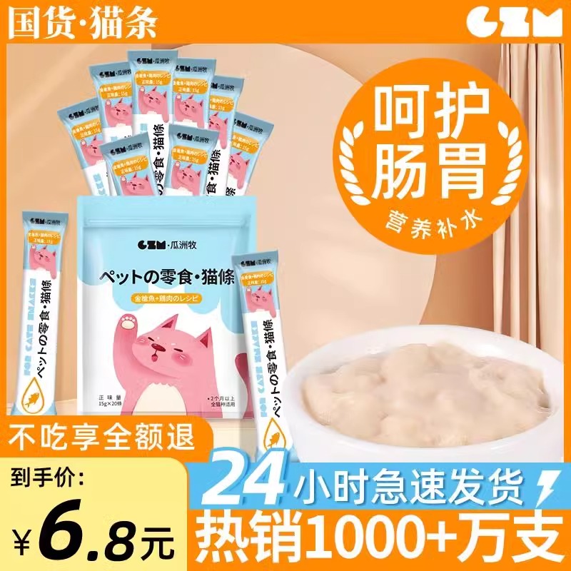 ACANA爱肯拿海洋盛宴：给猫咪的海鲜大餐，营养全面，口感绝佳！