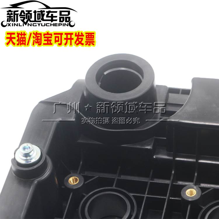 广汽传祺GS5 2.0/1.8T气门室盖总成：解密汽车心脏的秘密配件