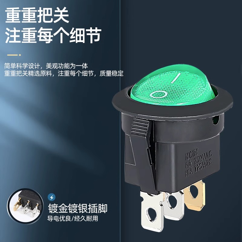 船型开关KCD1-103/102真香预警！三档设计太实用，电工必备神器