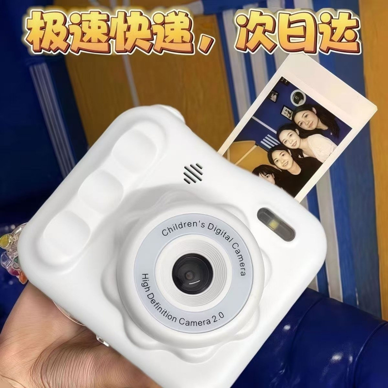 相机学生替代CCD高清拍照片旅游非拍立得女生新年礼物✨
