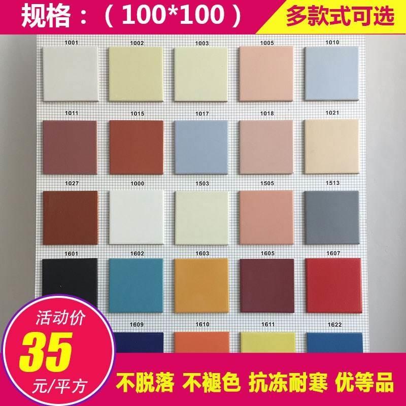 乡村风情瓷砖大揭秘：白兔瓷砖00*100，打造温馨家居空间