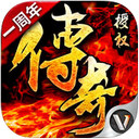 决战沙城iPad版V2.96.200