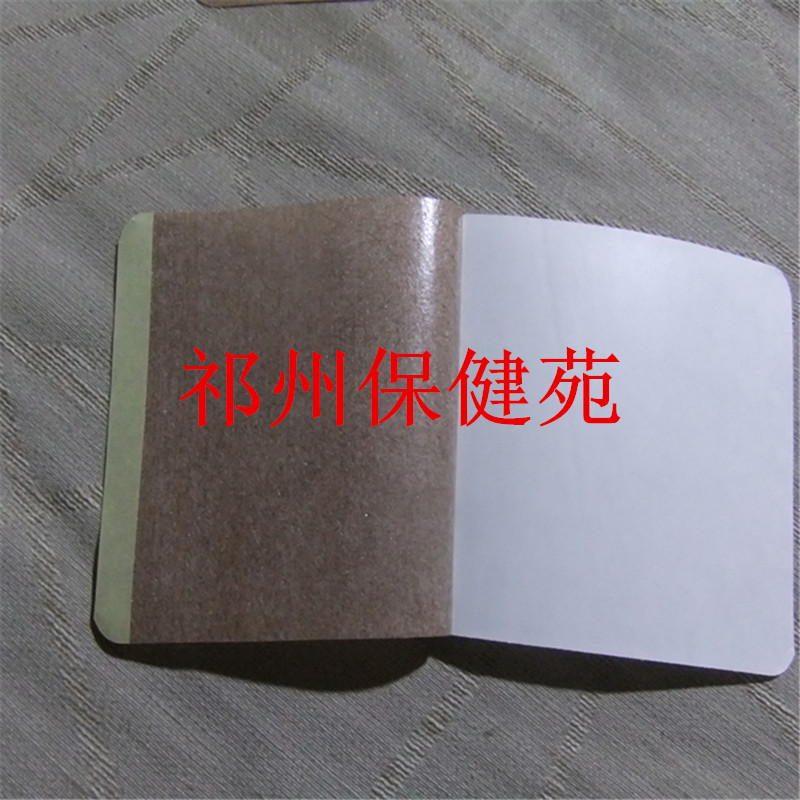 超粘水刺布贴：肚脐贴、三九贴、三伏贴，防水防汗，穴位贴的全能王者！