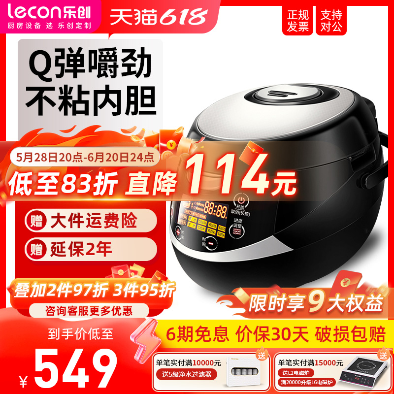 乐创煮珍珠锅保温煲：奶茶店必备神器，解锁美味新技能！