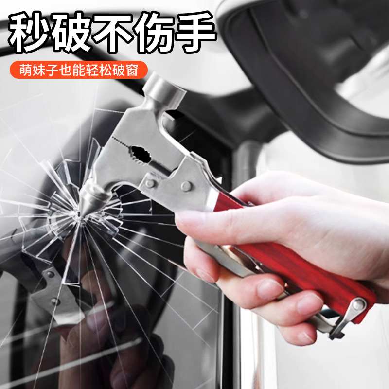 车用多功能安全锤：六合一救生锤，你的车内必备神器！